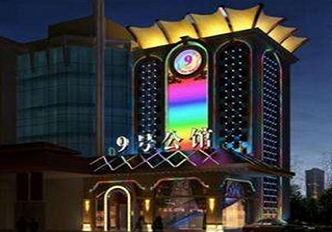 紫云好玩开放荤素KTV推荐-九号公馆KTV消费价格口碑点评